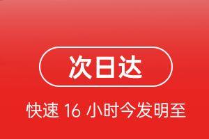 吴川空运航空货运 航空货运